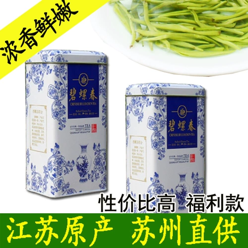 Зеленый чай, чай Дунтин билочунь, коллекция 2023, 250 грамм