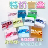 【Dogo Slime】 Специальные слепые мешки случайным образом отправлены детскими цветными игрушками беззазота