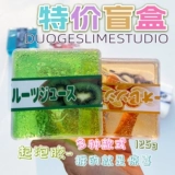 【Dogo Slime】 Специальные слепые мешки случайным образом отправлены детскими цветными игрушками беззазота