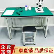 Мастерская заводская антистатическая стойка ремонтный стол экспериментальный стол