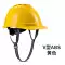 Mũ bảo hiểm công trường xây dựng kỹ thuật xây dựng lãnh đạo mũ bảo hộ lao động tiêu chuẩn quốc gia dày mũ bảo hộ thoáng khí tùy chỉnh nam giới 