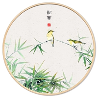 № 7-Zhaohua
