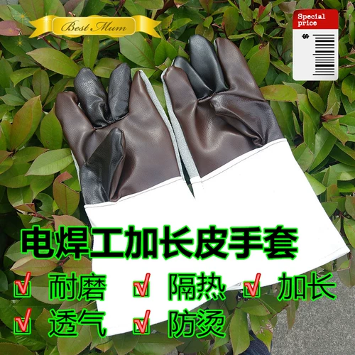 Длинные износостойкие дышащие перчатки, защита от ожогов