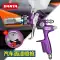 Chính Hãng DARTA Violet Xịt S50 Xe Xịt Sơn Dầu Và Nước Kép Tấm Kim Loại Cao Nguyên Tử Hóa Lớp Sơn Phủ sơn Bóng Súng súng phun sơn nghệ thuật súng phun sơn cao cấp 