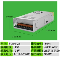 Вентилятор, 24v, 360W