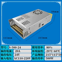 24v20a500w