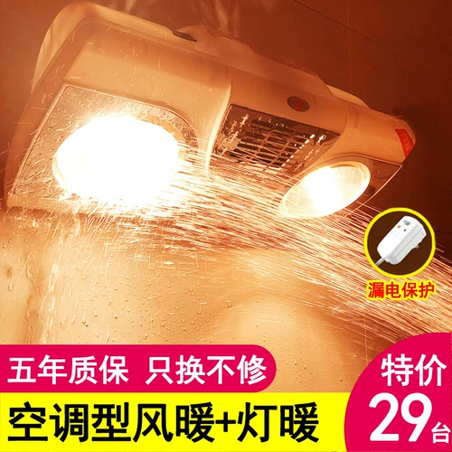 Взрывобезопасная настенная лампочка, точечное освещение для ванной комнаты