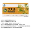 Товары от 天天清旗舰店