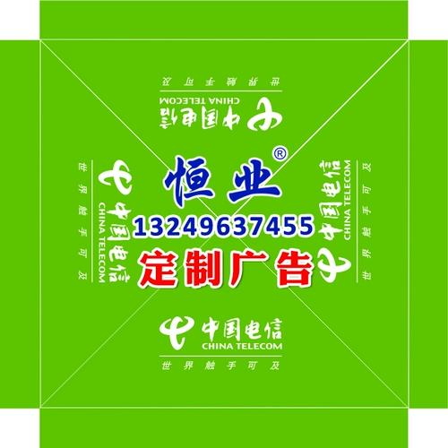 Индивидуальная китайская телеком реклама палатка ткань Sifang зонтик Skywing широкополосный складывание на открытом воздухе
