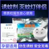 Товары от 雅拓家居店