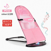 Розовый двойной дышащий [музыка]