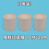 Кожа кожи кожи (3 тома)