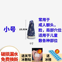 Небольшие наклейки на ледоколах со льдом + ледяная сетка