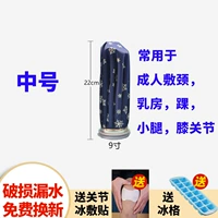 Средние наклейки на ледоколах среднего ледования + ледовая сетка