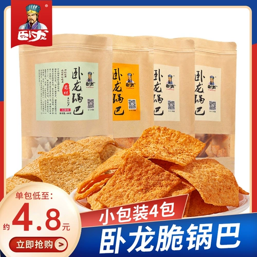 Wolong Old Plant Box Casual Slim Slim Crispy Spicy Net Red Snack Specialty Mellet Lile Lile Lile