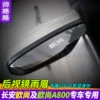 Товары от 帅格格车饰界