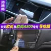 Товары от 帅格格车饰界
