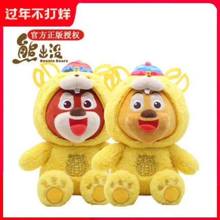 Плюшевая игрушка, кукла, Маша и Медведь