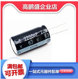 Прямая емкость электроэнергии 22 UF 50 В/100 В/400 В 5*11 8*12 мм 13*21 мм высокая частота низкая сопротивление