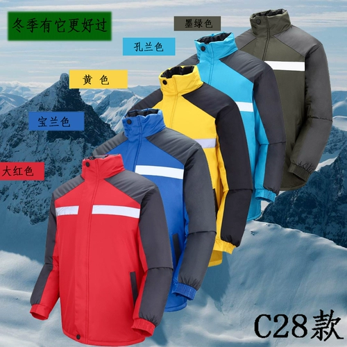 Светоотражающая зимняя удерживающая тепло ветрозащитная куртка подходит для мужчин и женщин для работы, тонкое плетение