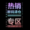 Товары от ALEXSARA