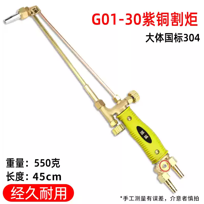 G01-30/100/300 tất cả đồng thép không gỉ mở rộng dày oxy axetylen súng cắt phản lực hút cắt mỏ hàn súng hàn