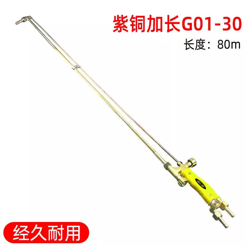 G01-30/100/300 tất cả đồng thép không gỉ mở rộng dày oxy axetylen súng cắt phản lực hút cắt mỏ hàn súng hàn