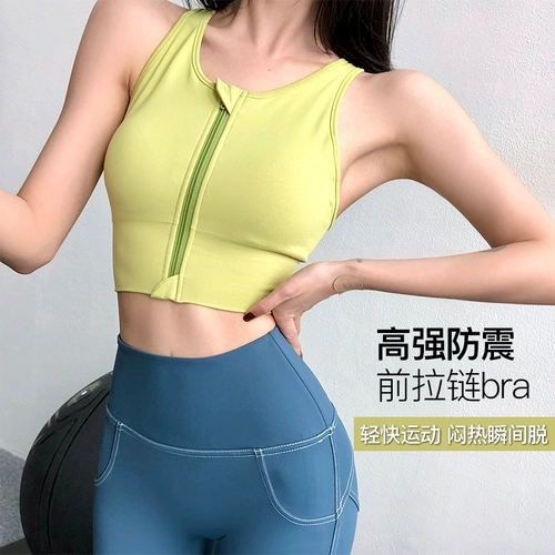 Противоударная спортивный бюстгальтер с молнией, высокопрочный ростомер для спортзала, одежда для йоги