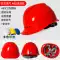 Công trường xây dựng mũ bảo hiểm an toàn tiêu chuẩn quốc gia mũ bảo hiểm nam thoáng khí mùa đông dày nhập khẩu mũ bảo hiểm xây dựng bằng sợi thủy tinh ABS được tùy chỉnh bởi các nhà lãnh đạo 