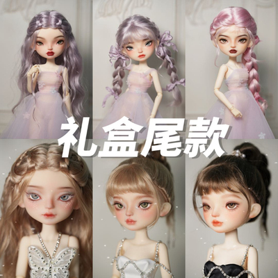 taobao agent [Term] Luludao finished doll Tail -dedicated link