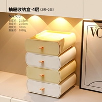 【White и Huang】 Layer Box-4-Box-4