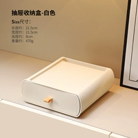 Белая коробка для хранения