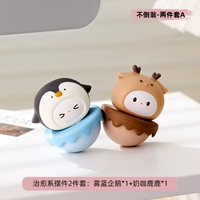 【Комбинированный набор 2-х частей 01】 Комплект цветов с трудом Tumbler