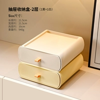 【White Huang】 наборы Box-2 Drawing Box-2