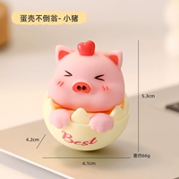 [Пигги] Яичная скорлупа Донадер