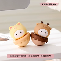 【Комбинированный набор 2-х частей 03】 Комплект цветов с трудом Tumbler