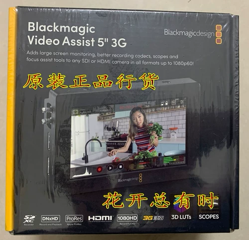 BMD Blackmagic Video Assist 5 