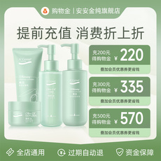 Красота Уход за кожей покупки золота