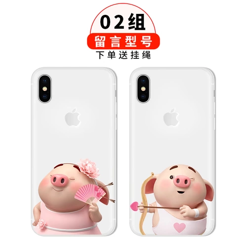 Apple, huawei, мультяшный силиконовый чехол для телефона для влюбленных подходит для мужчин и женщин pro, делается под заказ, популярно в интернете, защита при падении, x27