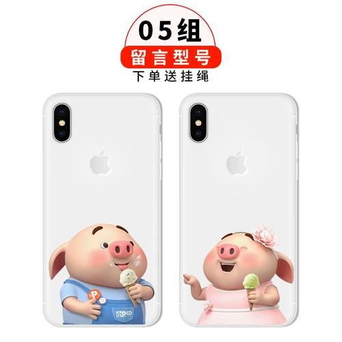 Apple, huawei, мультяшный силиконовый чехол для телефона для влюбленных подходит для мужчин и женщин pro, делается под заказ, популярно в интернете, защита при падении, x27