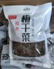 Товары от 我的甜蜜下午茶