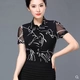 Shengyuzhu 2021 quần áo phụ nữ mùa hè mới quầy hàng nội địa đích thực mua áo sơ mi ngắn tay phía dưới phù hợp với áo sơ mi - Áo sơ mi