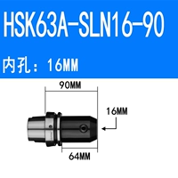 HSK63A-SLN16-90