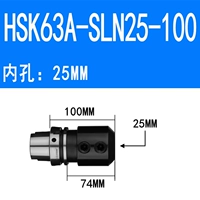 HSK63A-SLN25-100