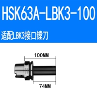 HSK63A-LBK3-100