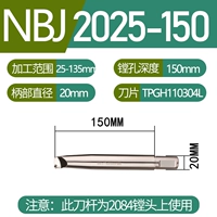 SBJ2025-150 (25-135 мм) расширен