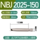SBJ2025-150 (25-135 мм) расширен