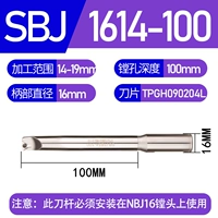 SBJ-1614-100 (14-19 мм) расширен