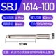 SBJ-1614-100 (14-19 мм) расширен