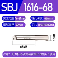 SBJ-1616-68 (16-21 мм)